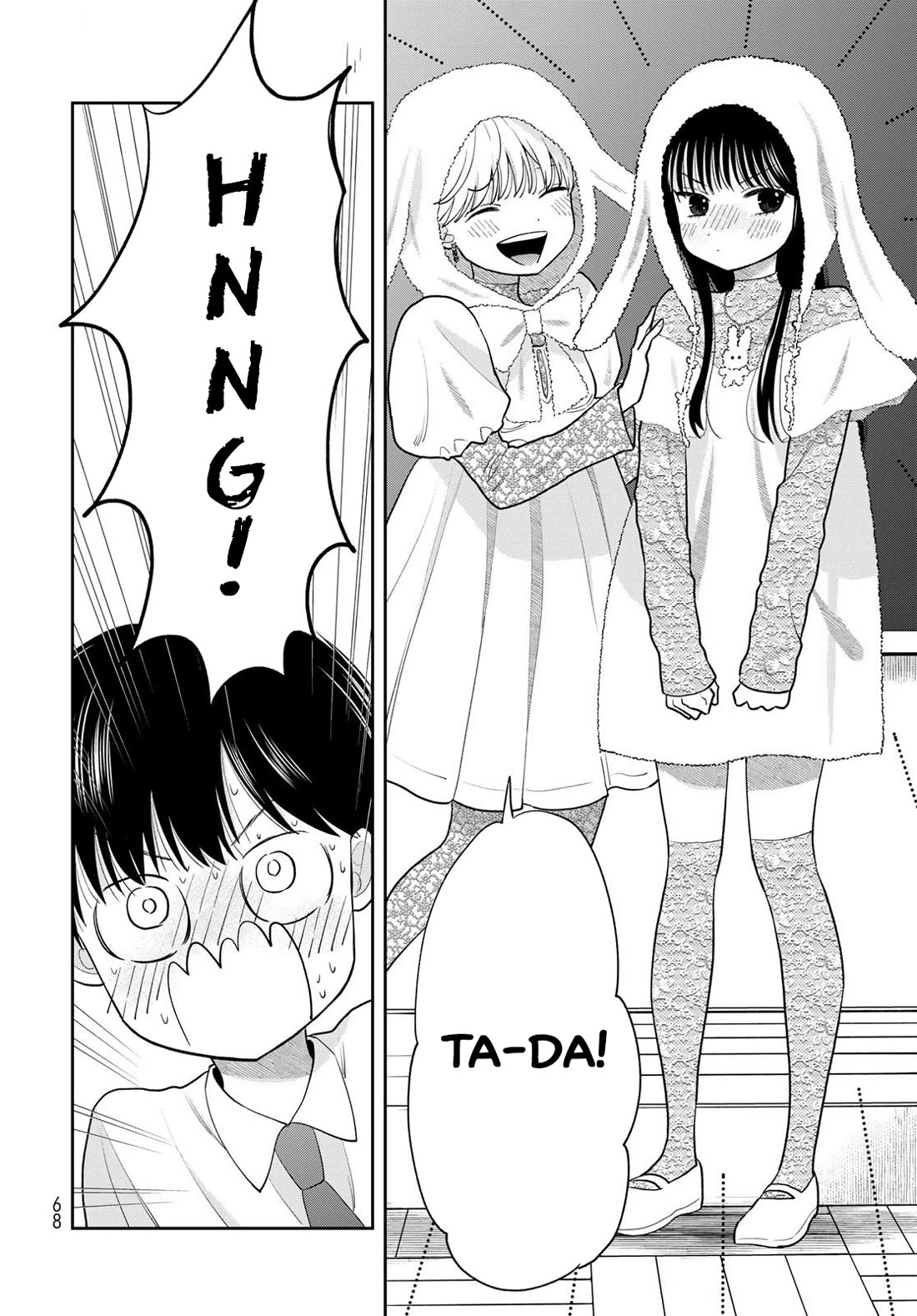 Read Only I Know Manga Online