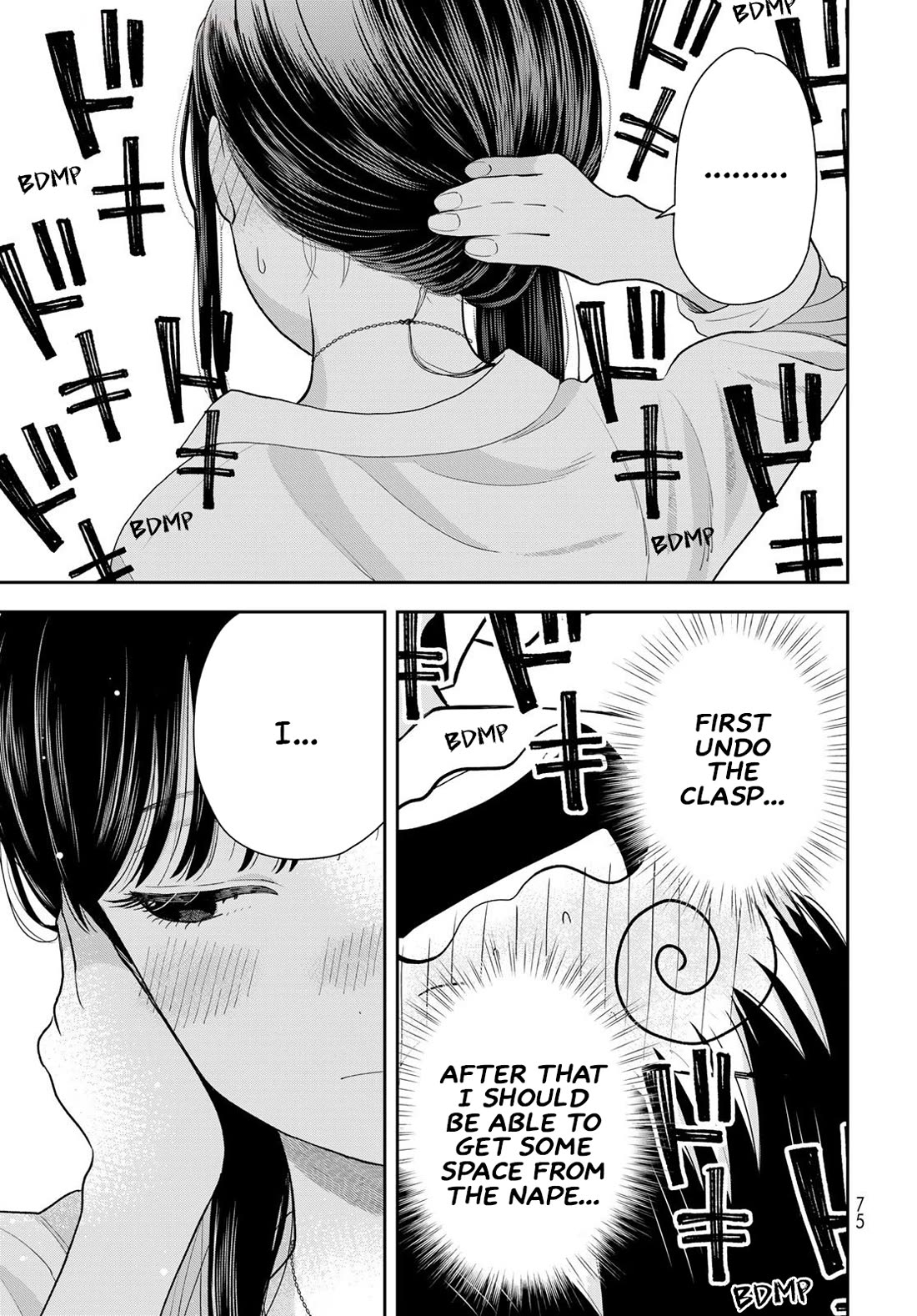 Read Only I Know Manga Online
