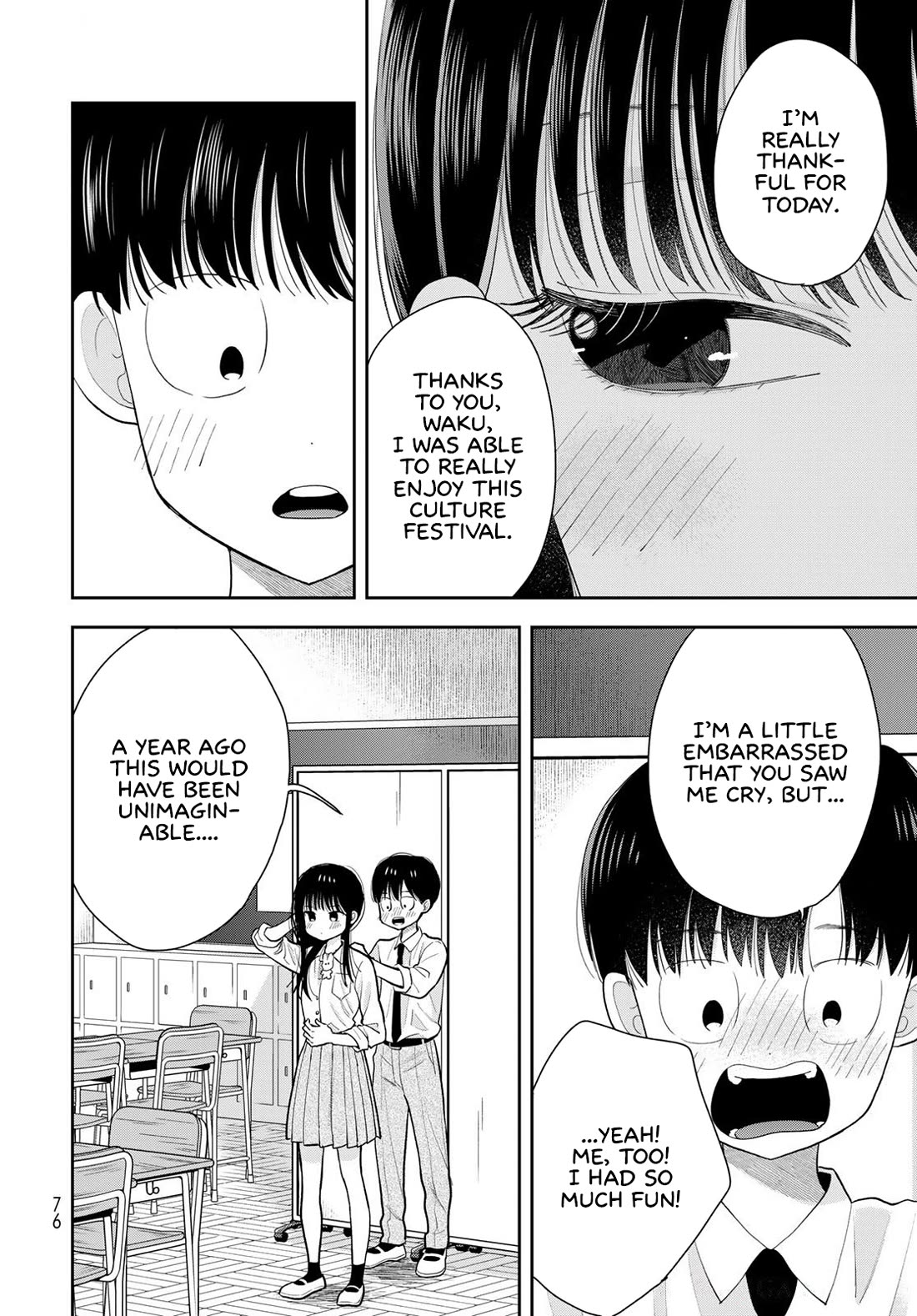 Read Only I Know Manga Online
