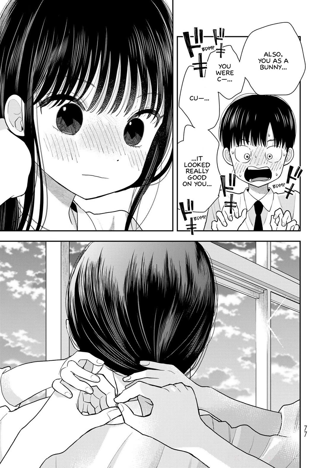 Read Only I Know Manga Online