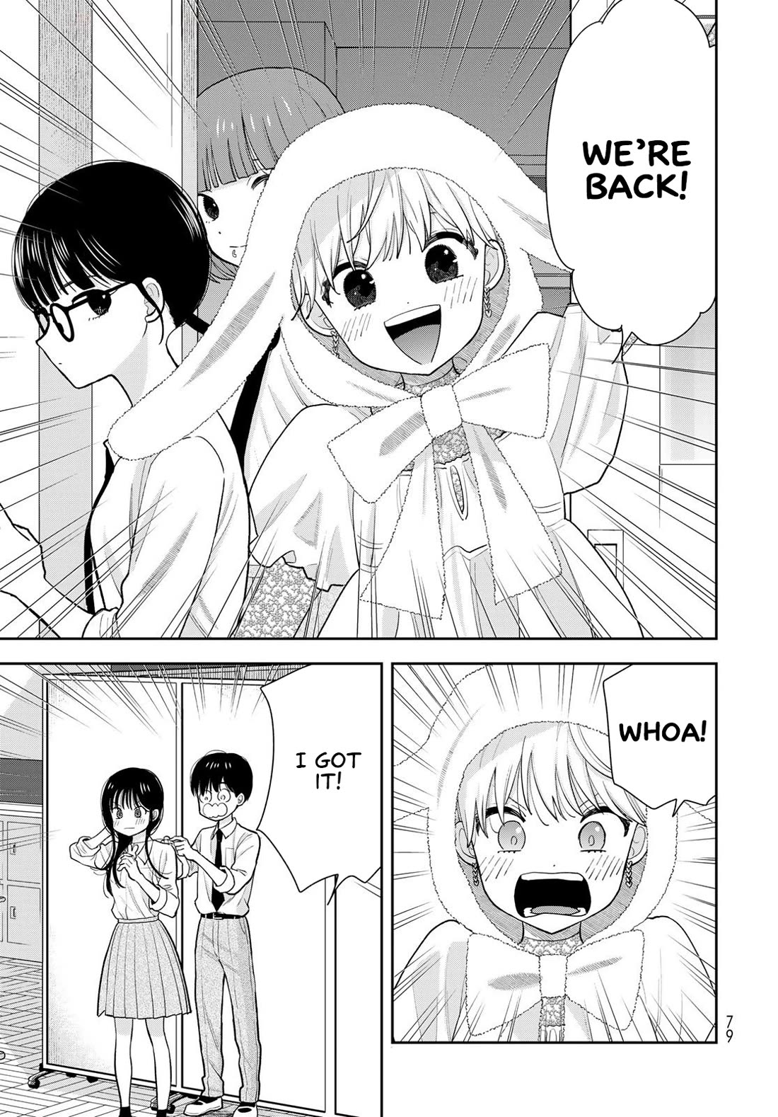 Read Only I Know Manga Online