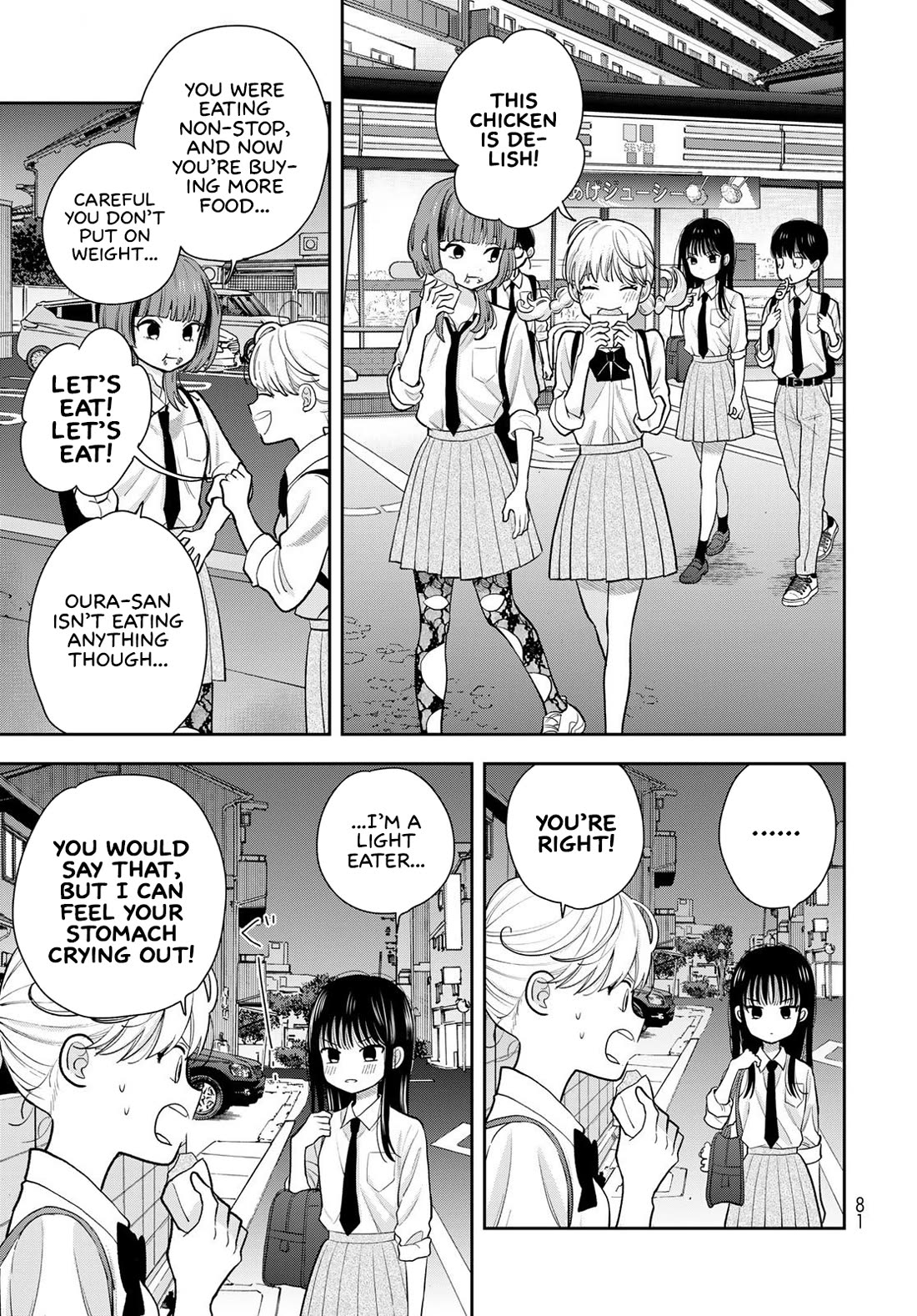 Read Only I Know Manga Online
