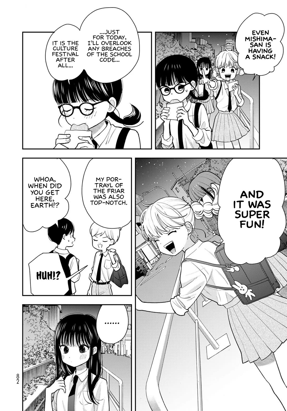 Read Only I Know Manga Online