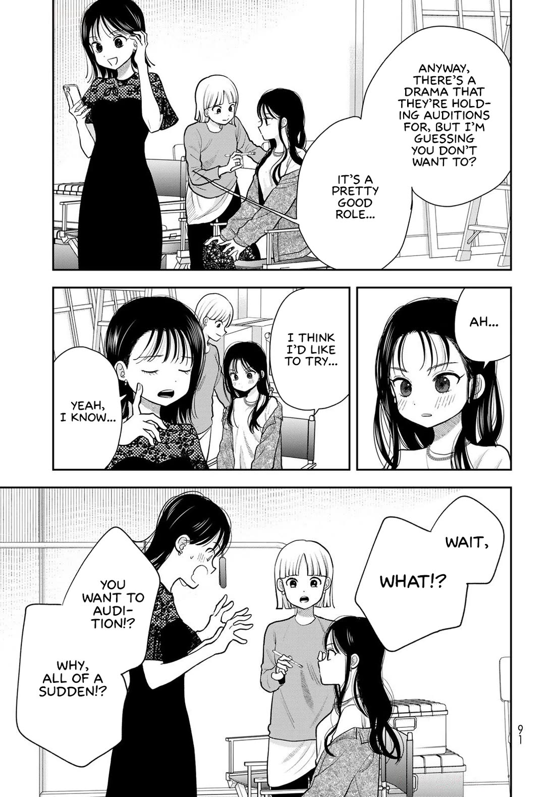 Read Only I Know Manga Online