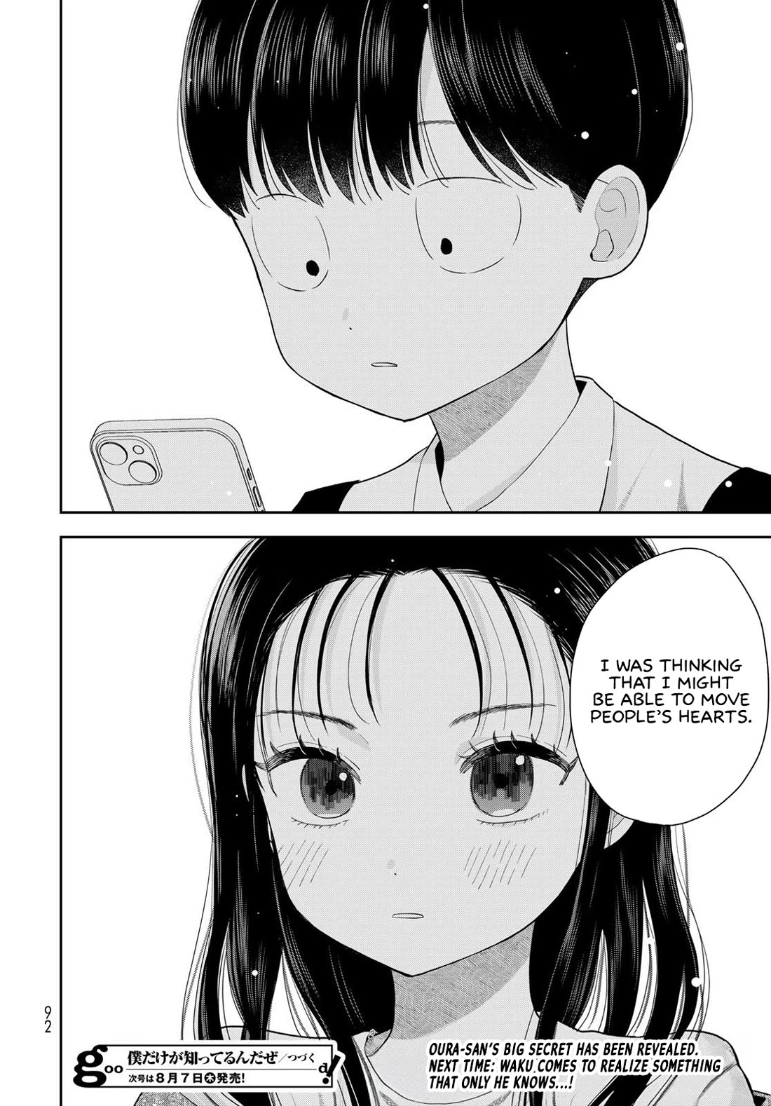Read Only I Know Manga Online