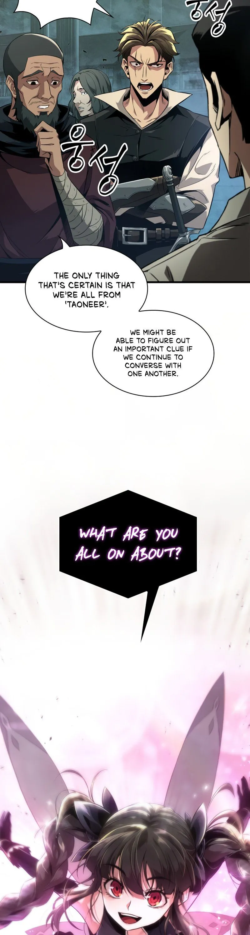 Read Pick Me Up! Manga Online