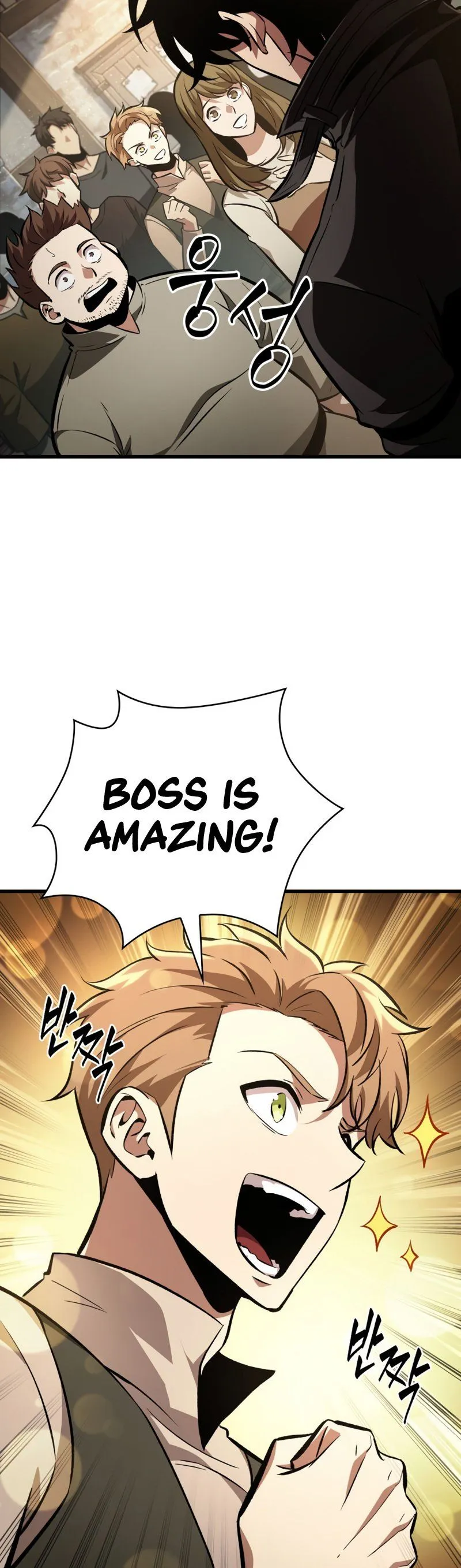 Read Pick Me Up! Manga Online