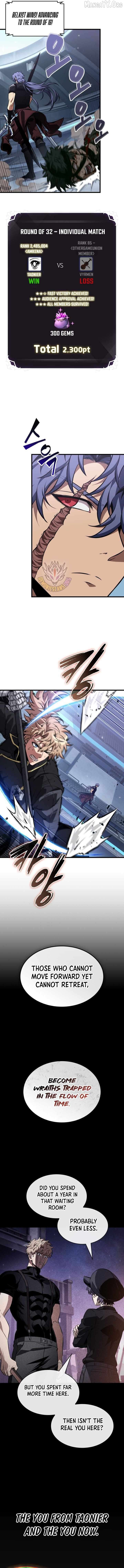 Read Pick Me Up! Manga Online