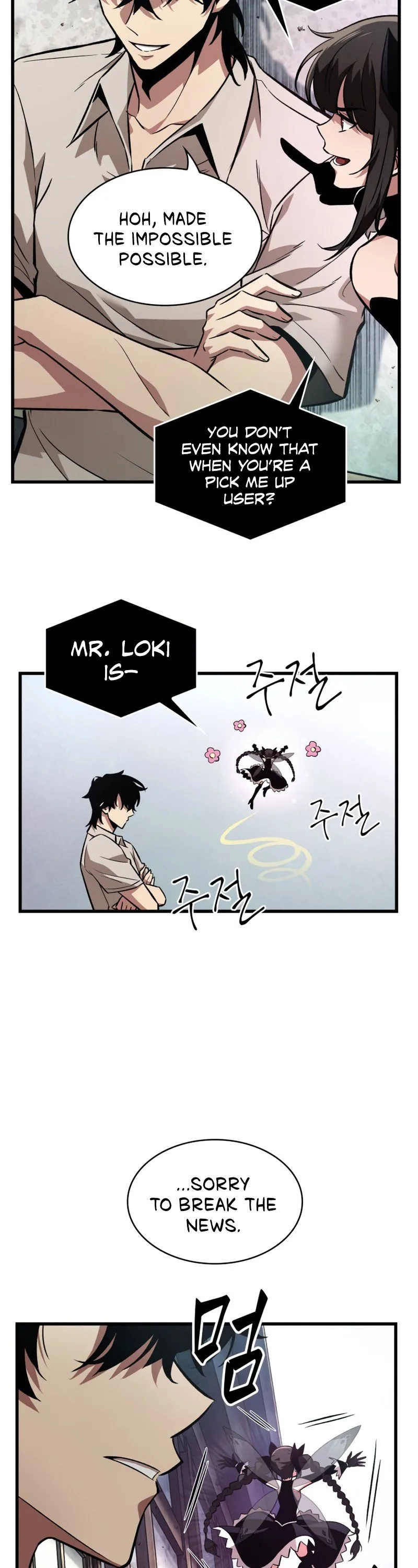 Read Pick Me Up! Manga Online