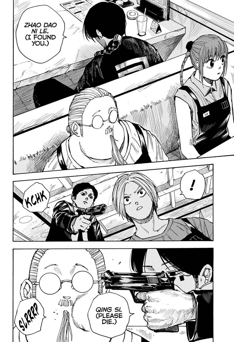 Read Sakamoto Days Manga Online