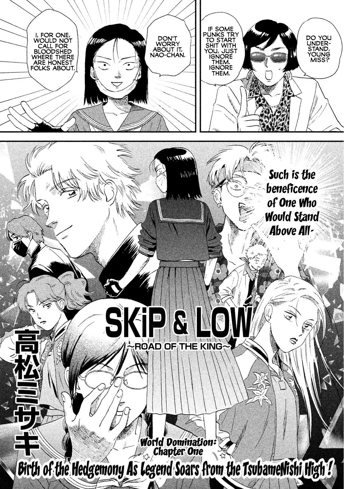 Read Skip and Loafer Manga Online