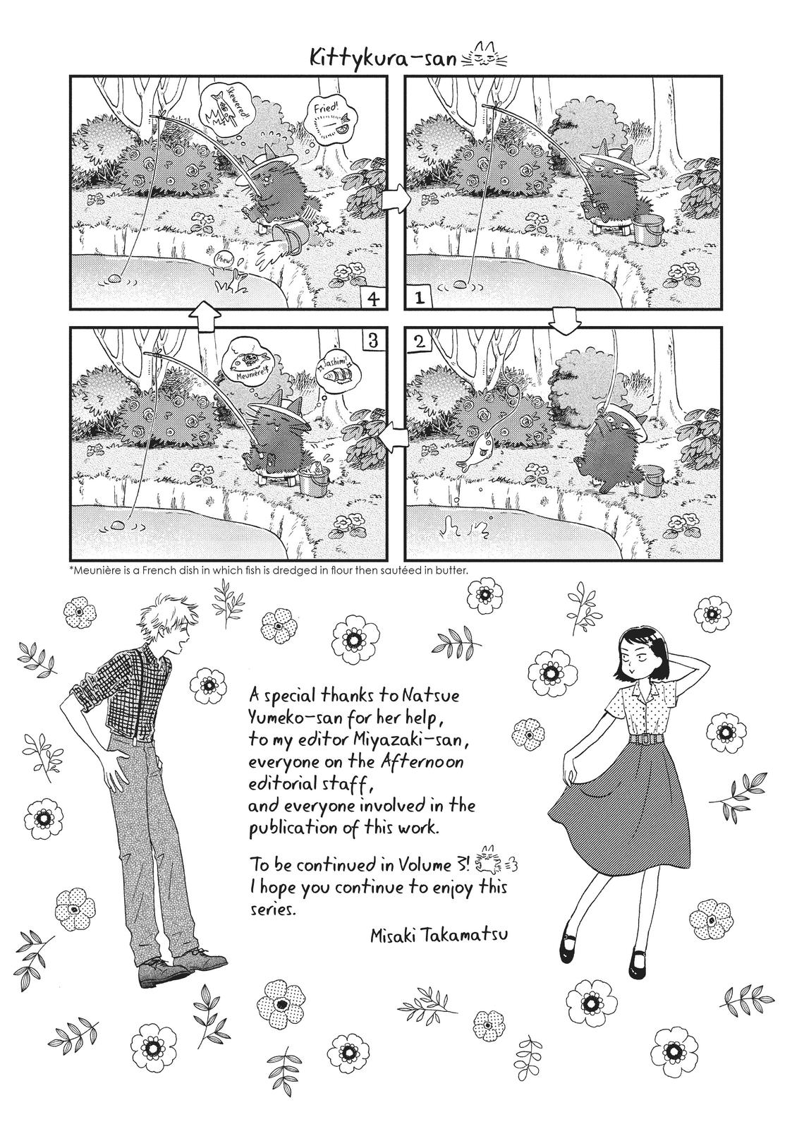 Read Skip and Loafer Manga Online