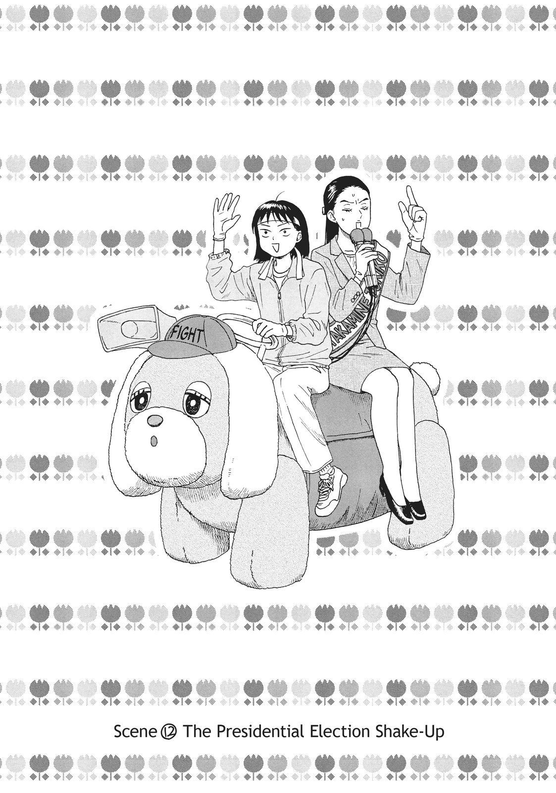 Read Skip and Loafer Manga Online