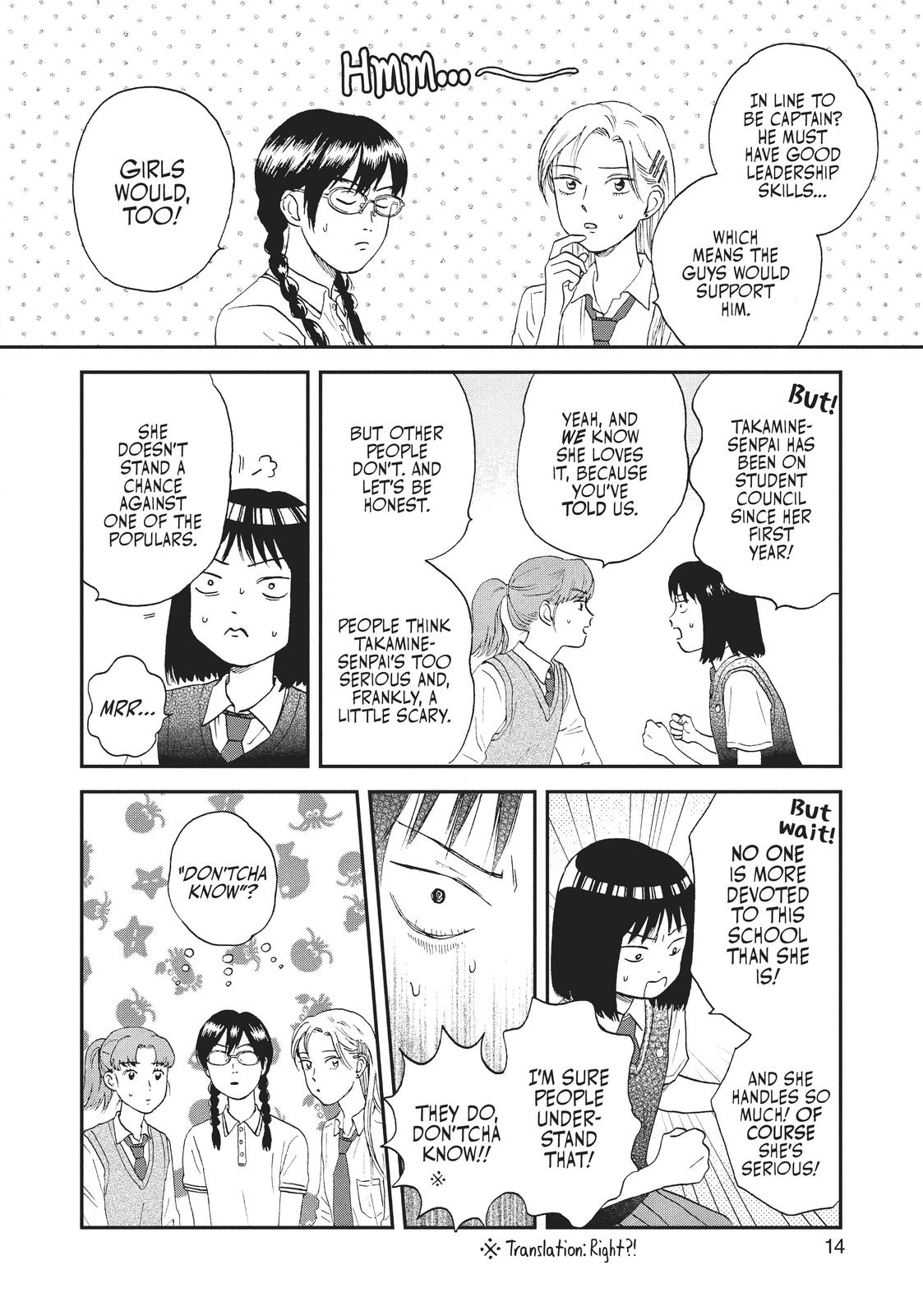 Read Skip and Loafer Manga Online