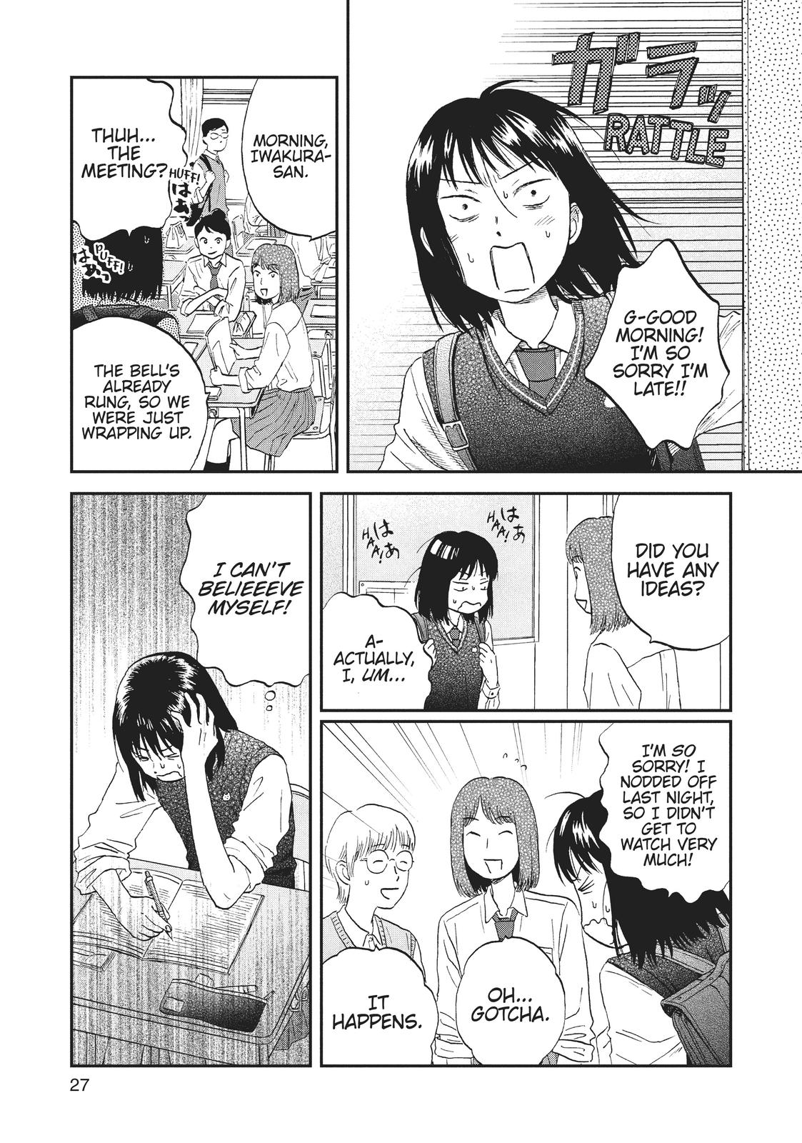 Read Skip and Loafer Manga Online