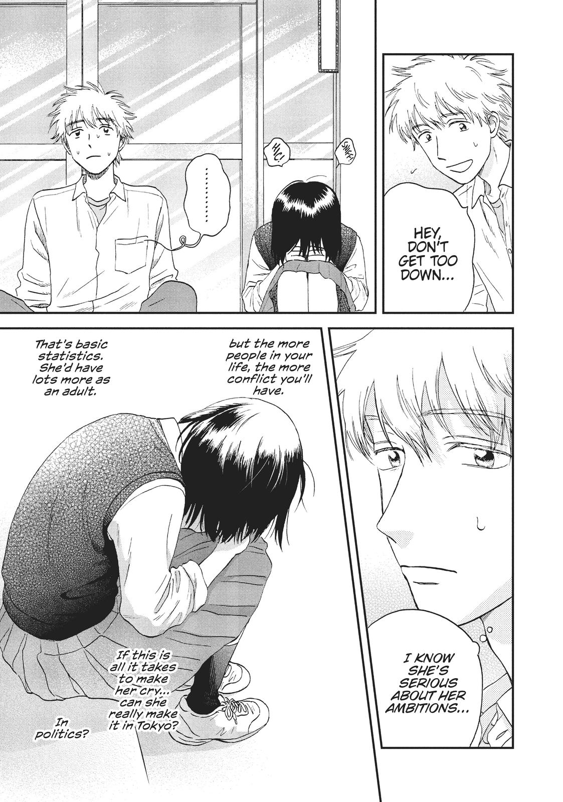 Read Skip and Loafer Manga Online