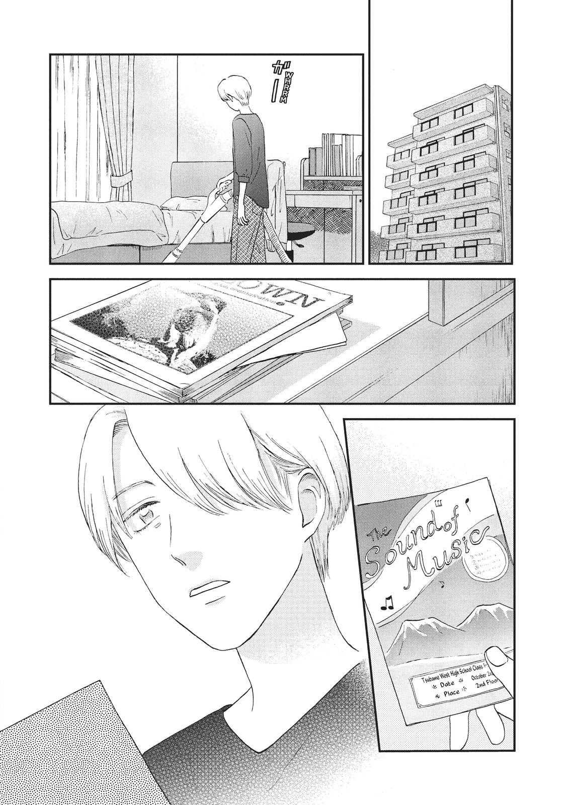 Read Skip and Loafer Manga Online