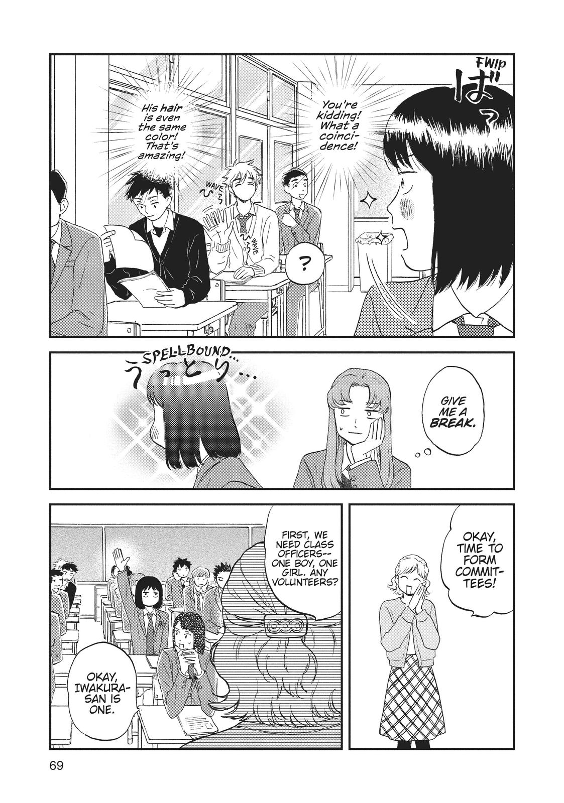 Read Skip and Loafer Manga Online