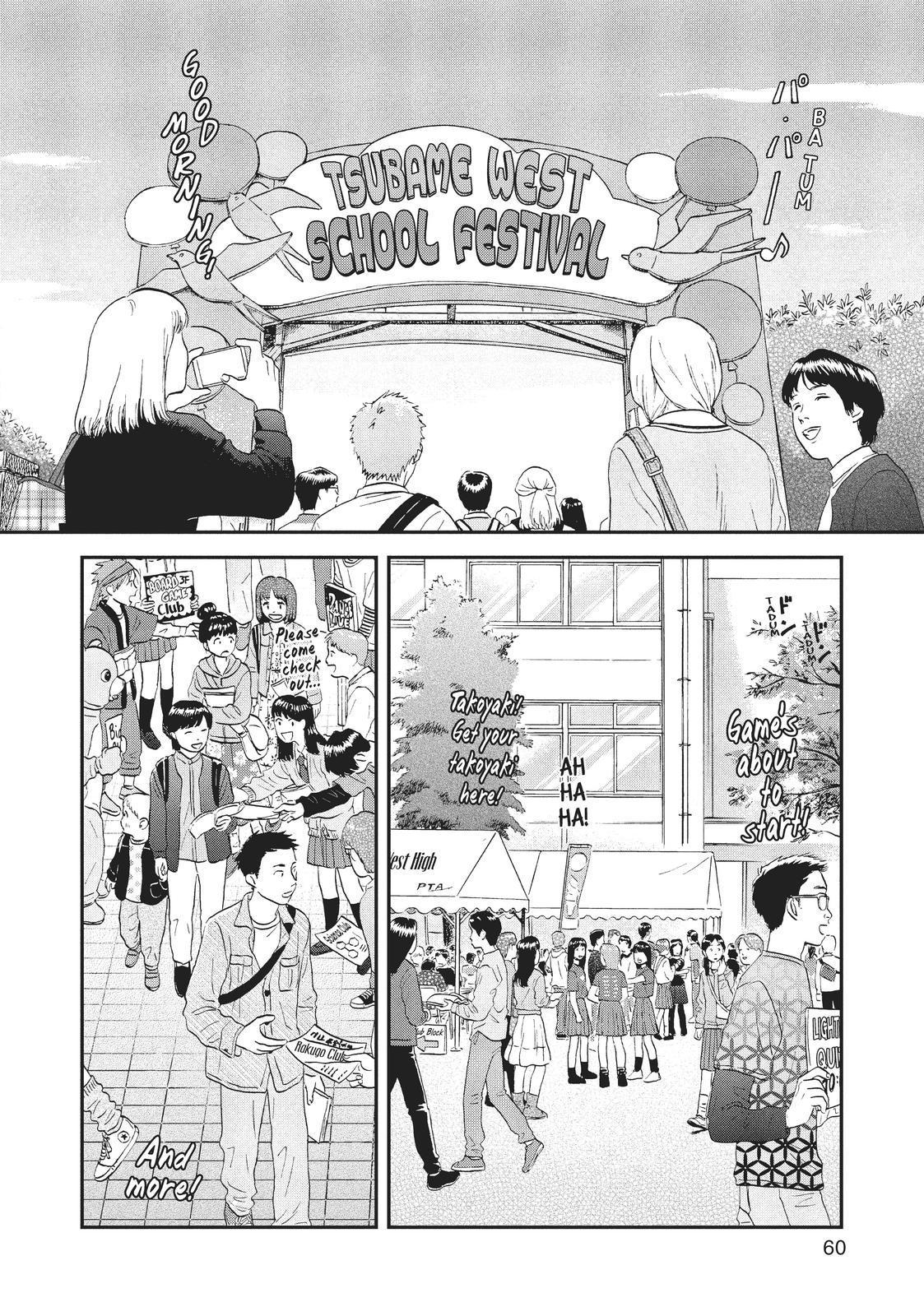 Read Skip and Loafer Manga Online
