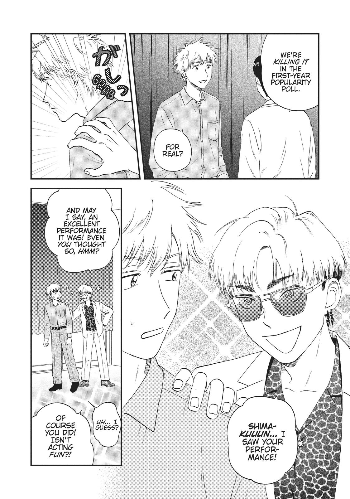 Read Skip and Loafer Manga Online