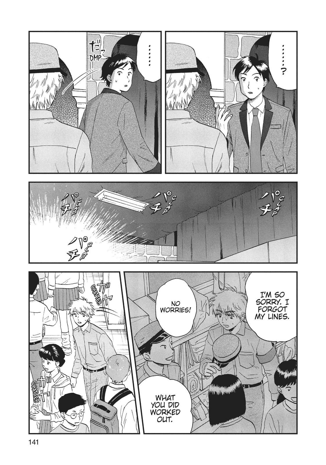 Read Skip and Loafer Manga Online