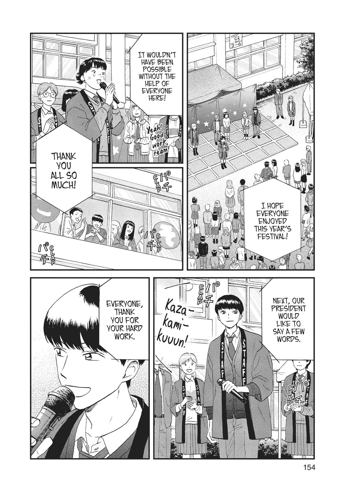 Read Skip and Loafer Manga Online