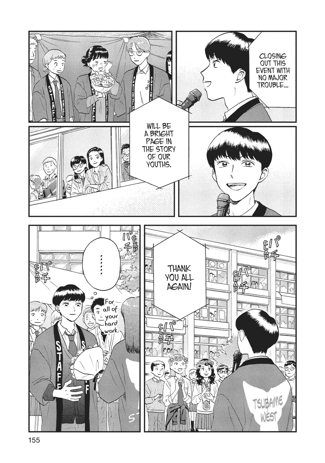 Read Skip and Loafer Manga Online