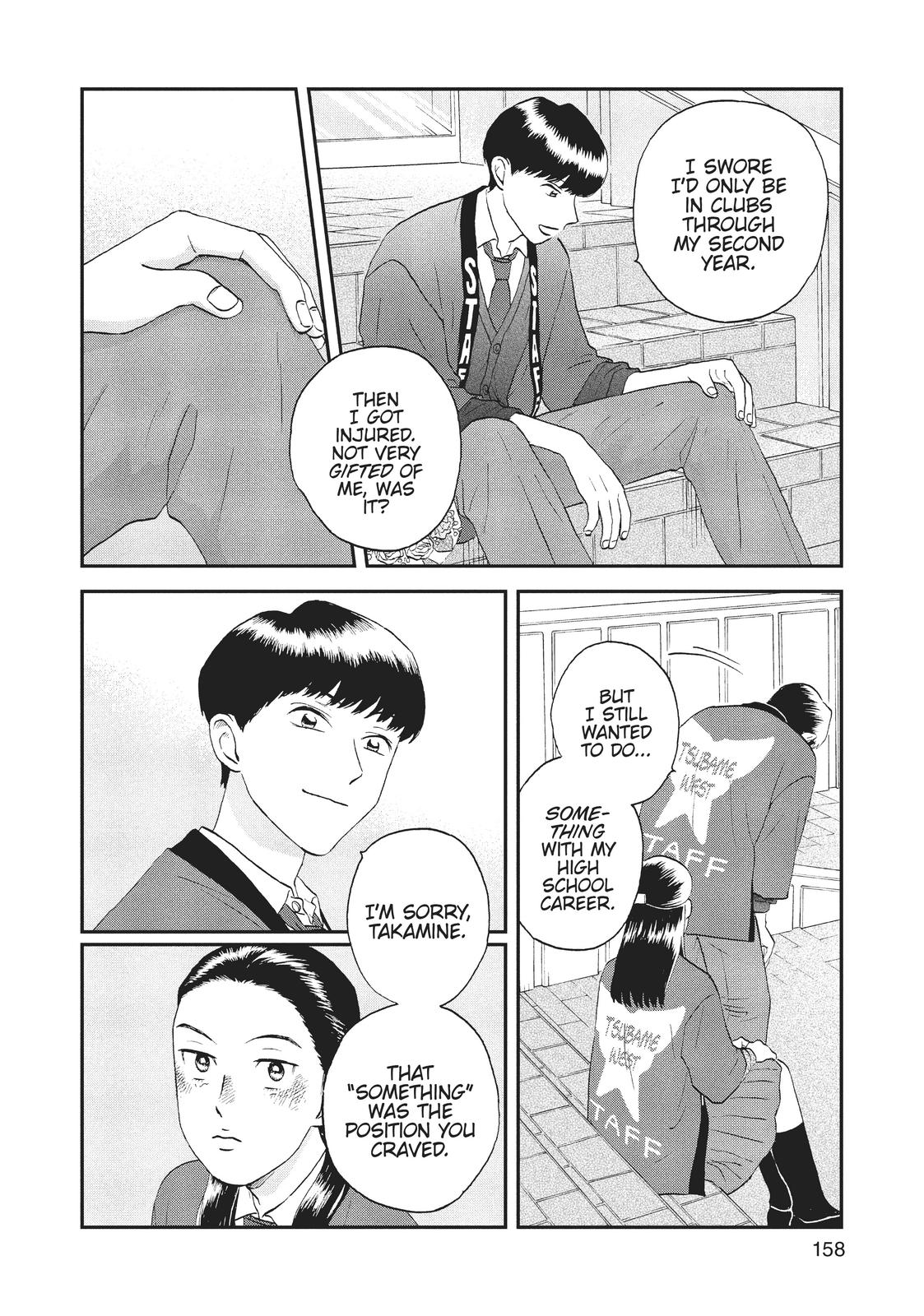 Read Skip and Loafer Manga Online
