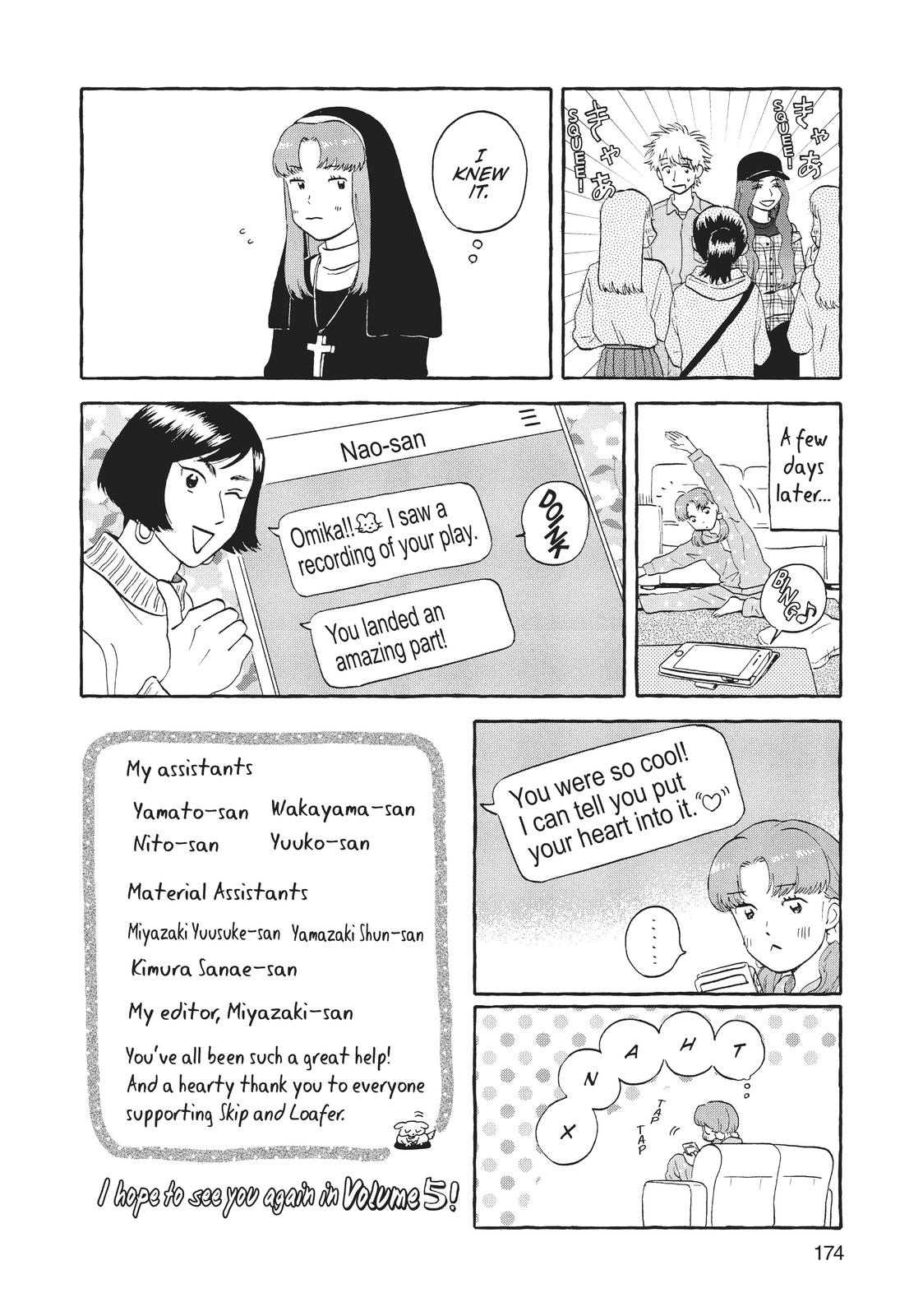 Read Skip and Loafer Manga Online