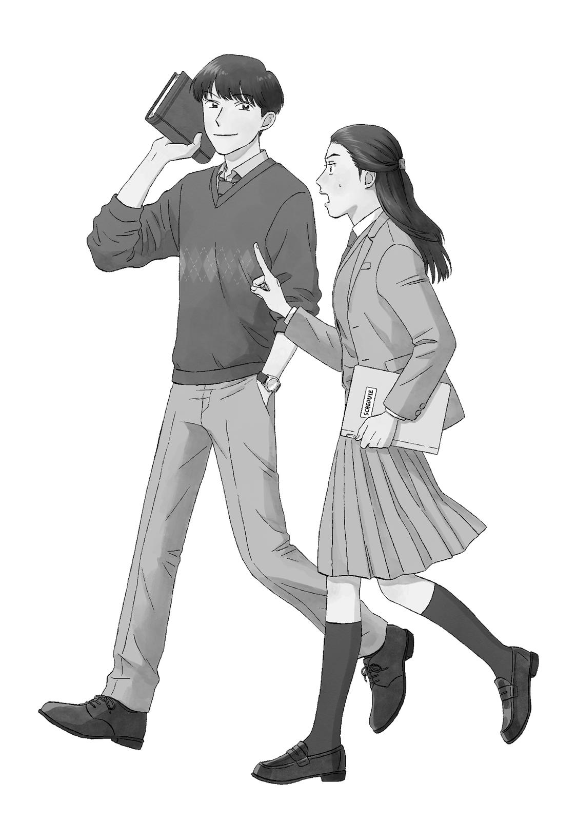 Read Skip and Loafer Manga Online