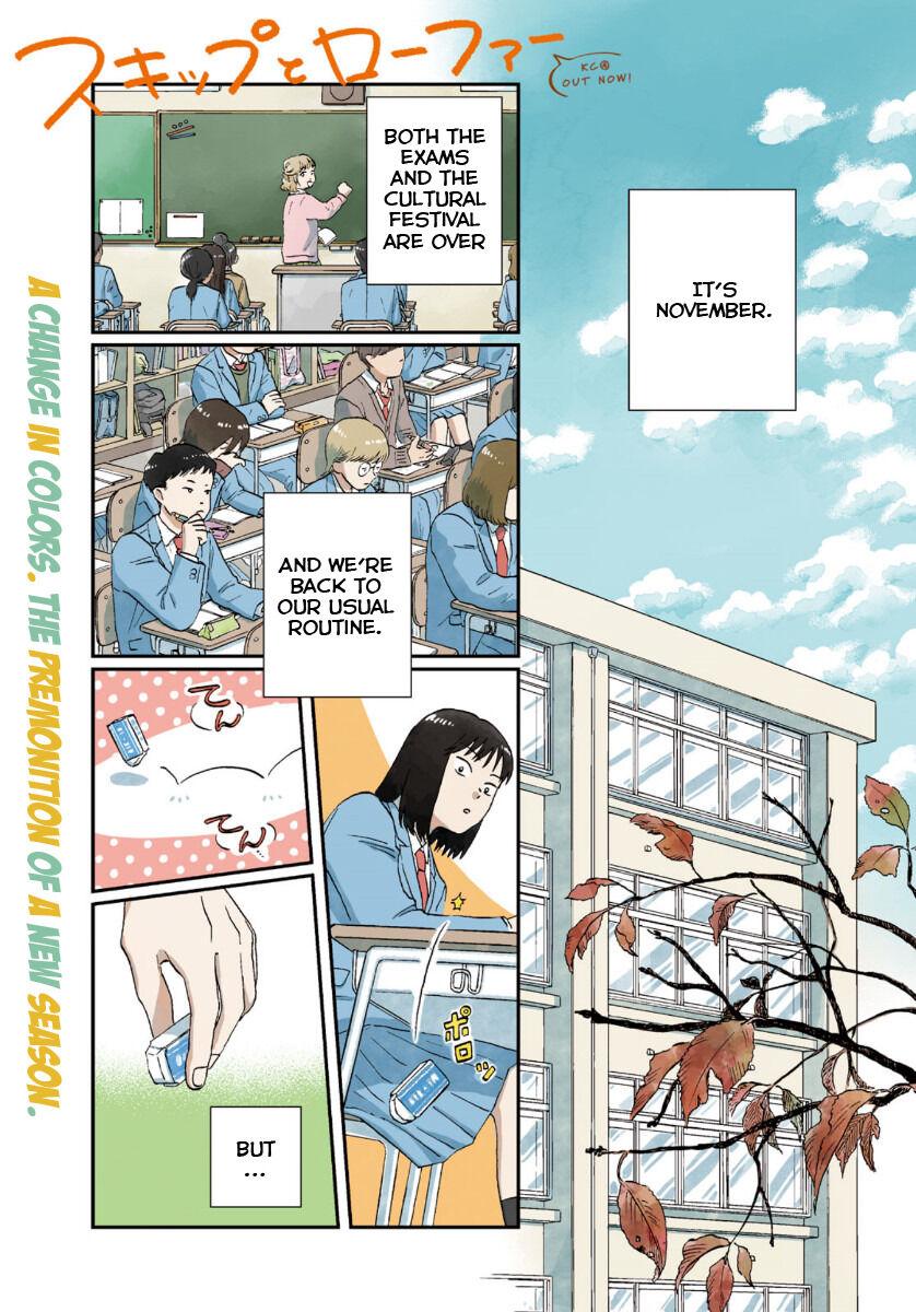 Read Skip and Loafer Manga Online
