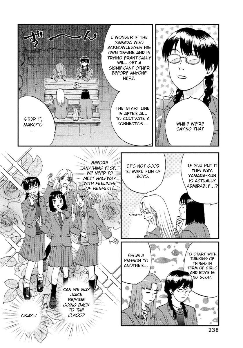 Read Skip and Loafer Manga Online