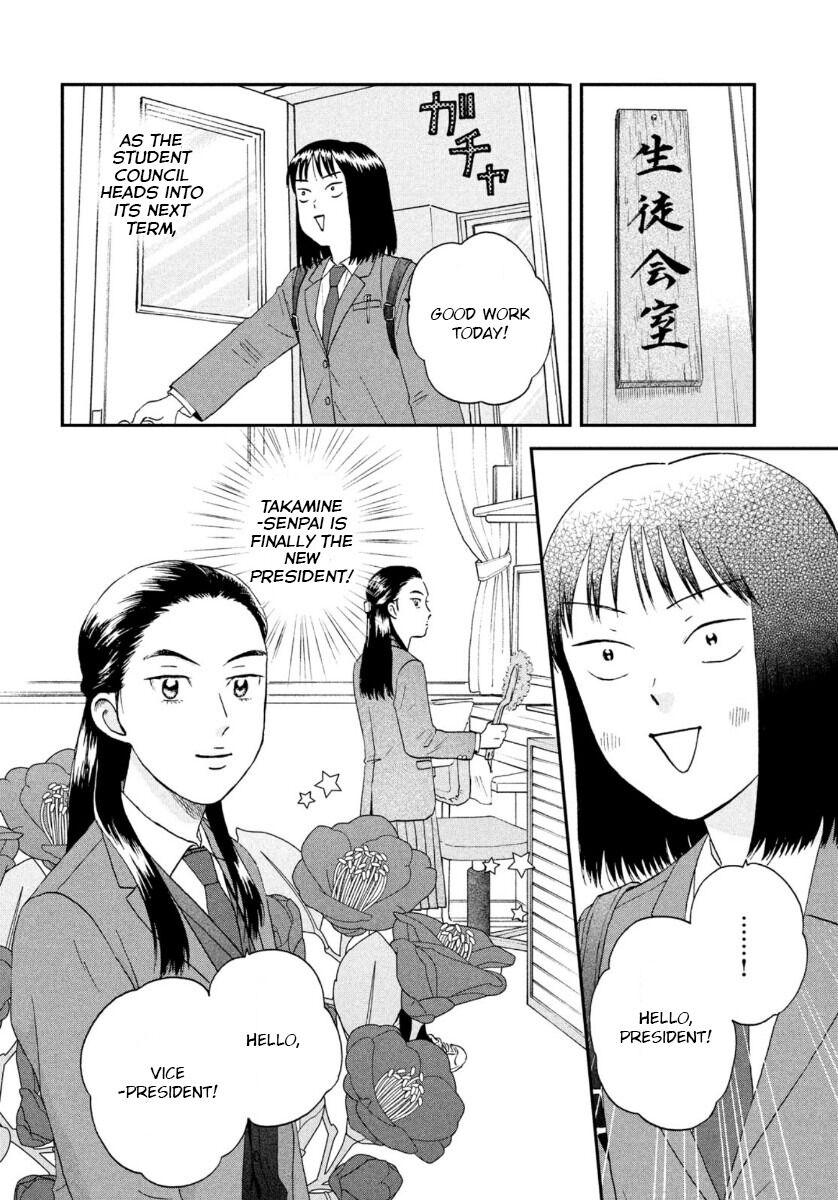 Read Skip and Loafer Manga Online