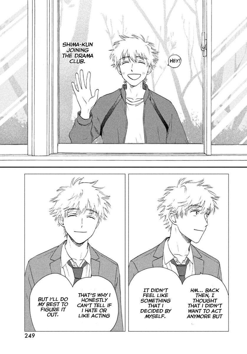 Read Skip and Loafer Manga Online