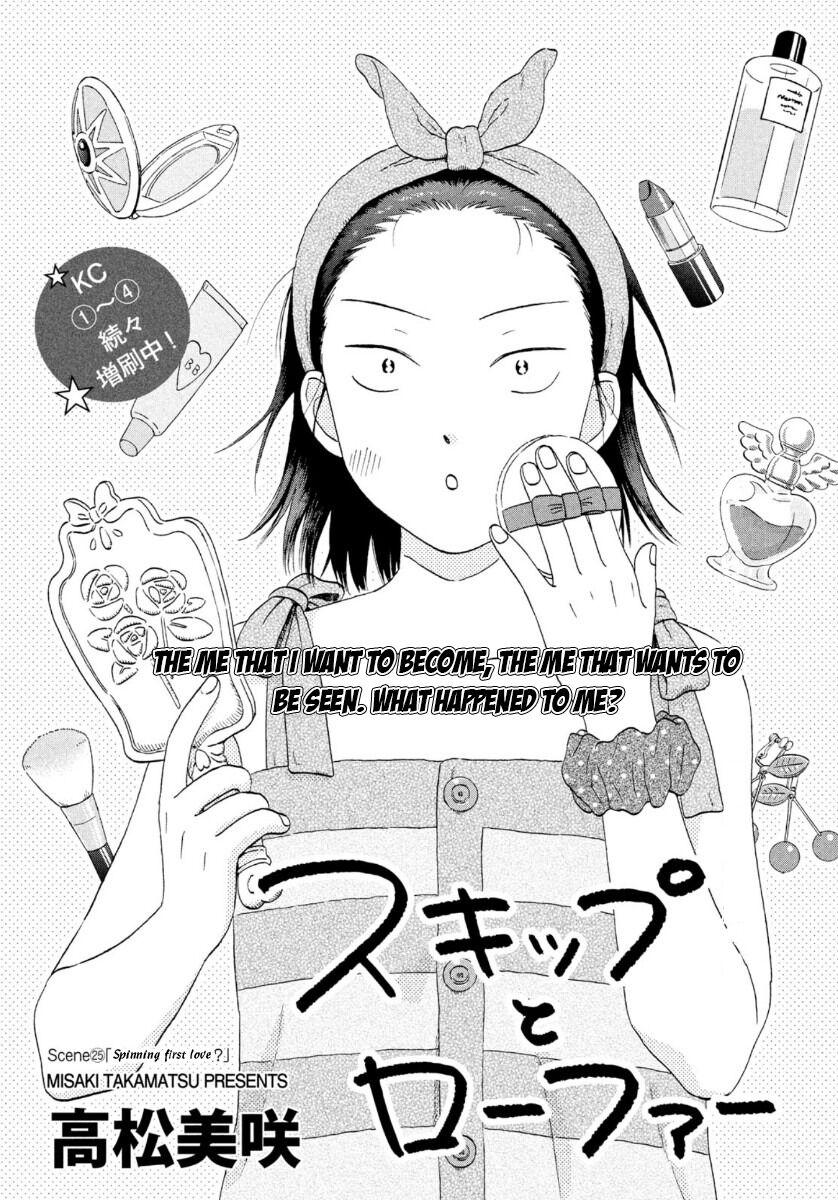 Read Skip and Loafer Manga Online