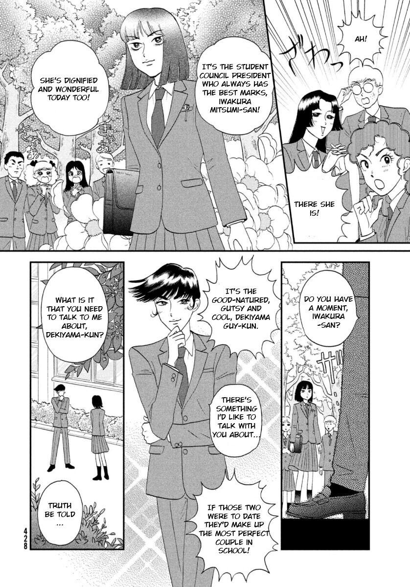Read Skip and Loafer Manga Online