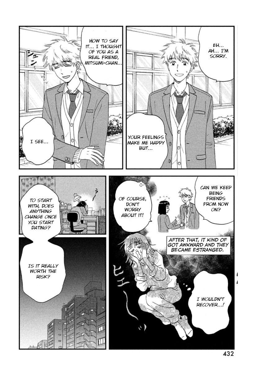 Read Skip and Loafer Manga Online