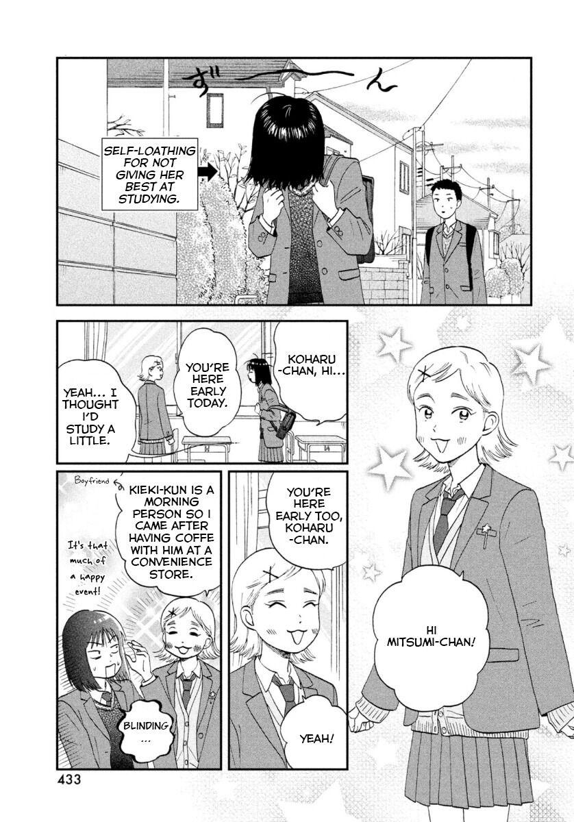 Read Skip and Loafer Manga Online
