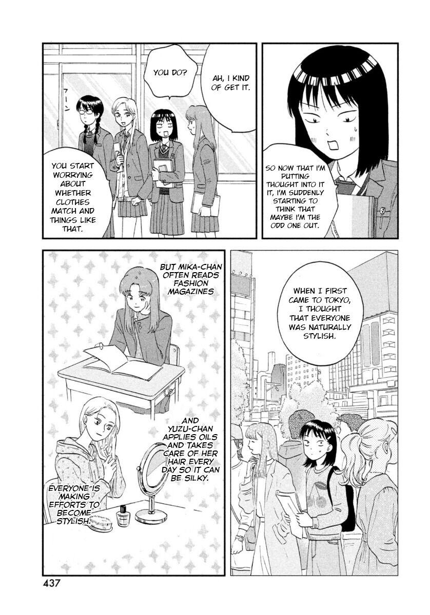 Read Skip and Loafer Manga Online