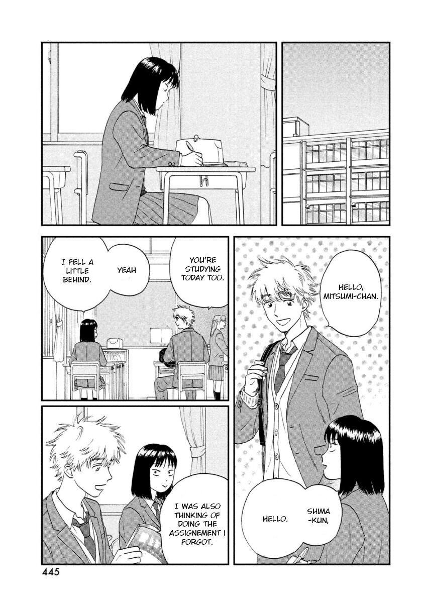 Read Skip and Loafer Manga Online