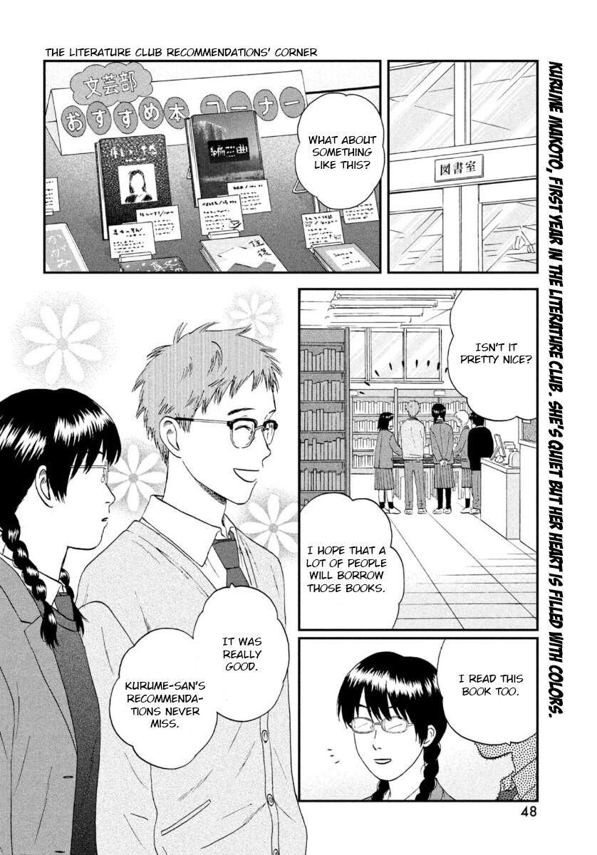 Read Skip and Loafer Manga Online