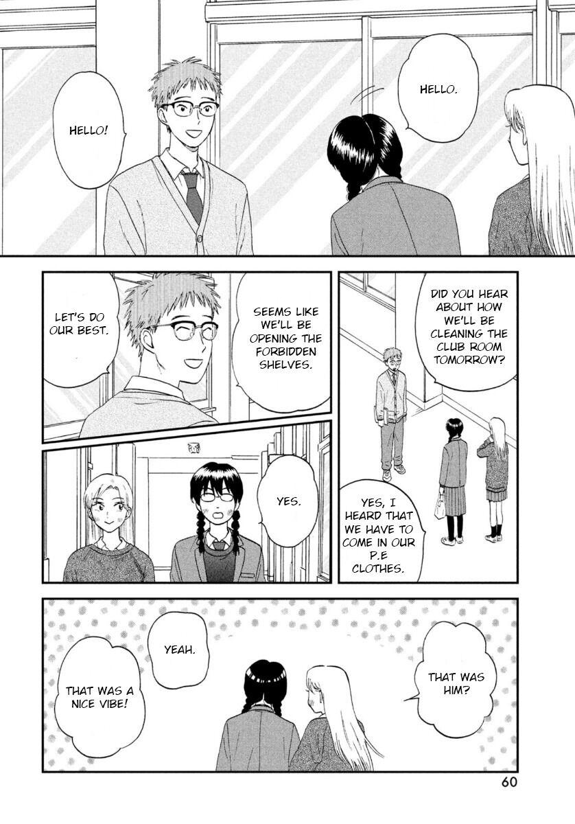 Read Skip and Loafer Manga Online