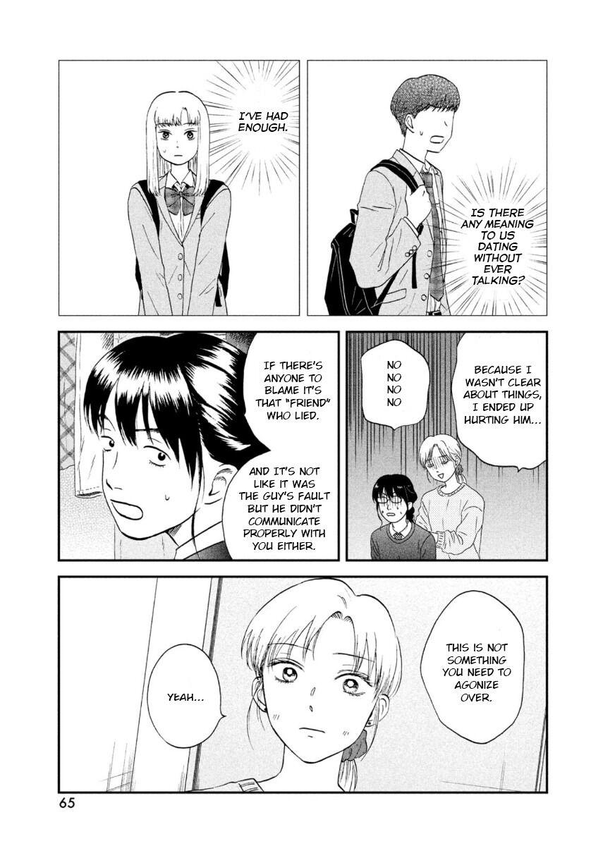 Read Skip and Loafer Manga Online