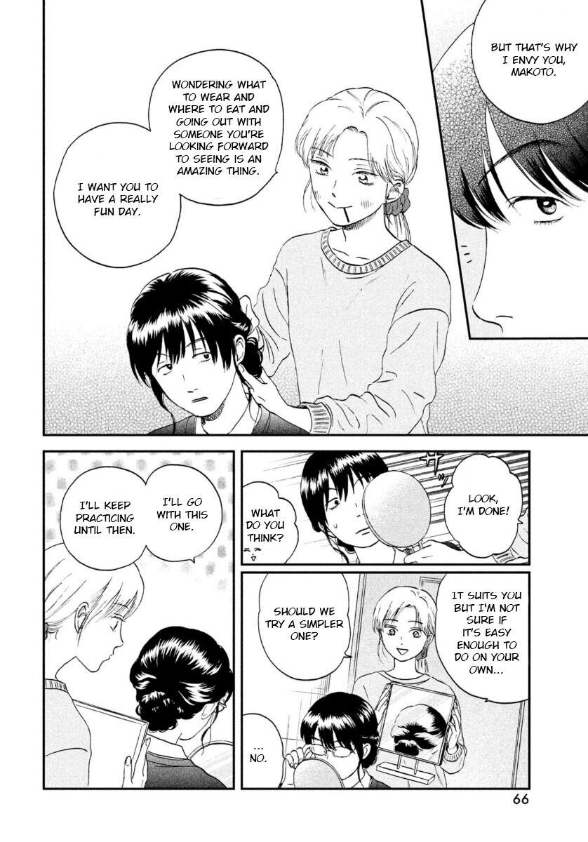 Read Skip and Loafer Manga Online