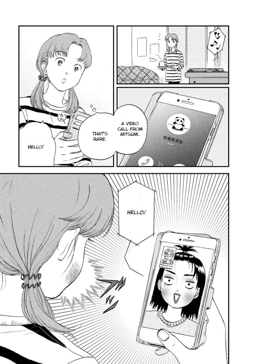 Read Skip and Loafer Manga Online