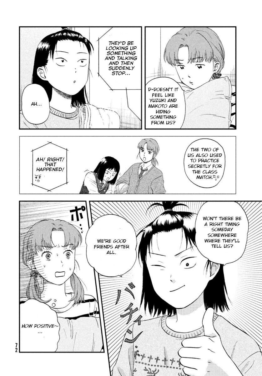 Read Skip and Loafer Manga Online