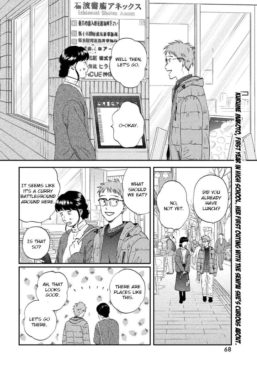 Read Skip and Loafer Manga Online