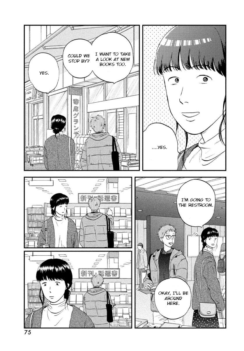 Read Skip and Loafer Manga Online