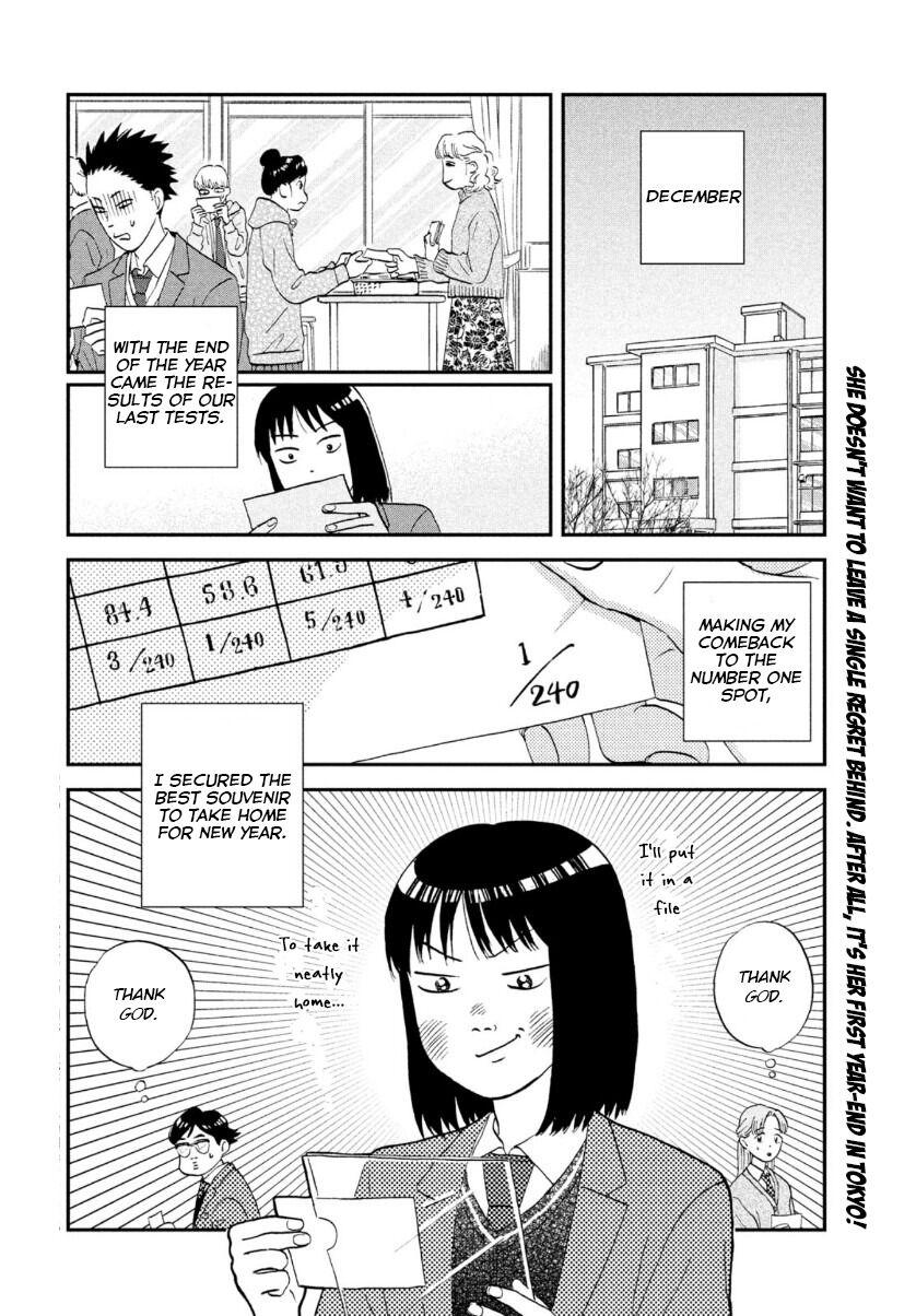 Read Skip and Loafer Manga Online