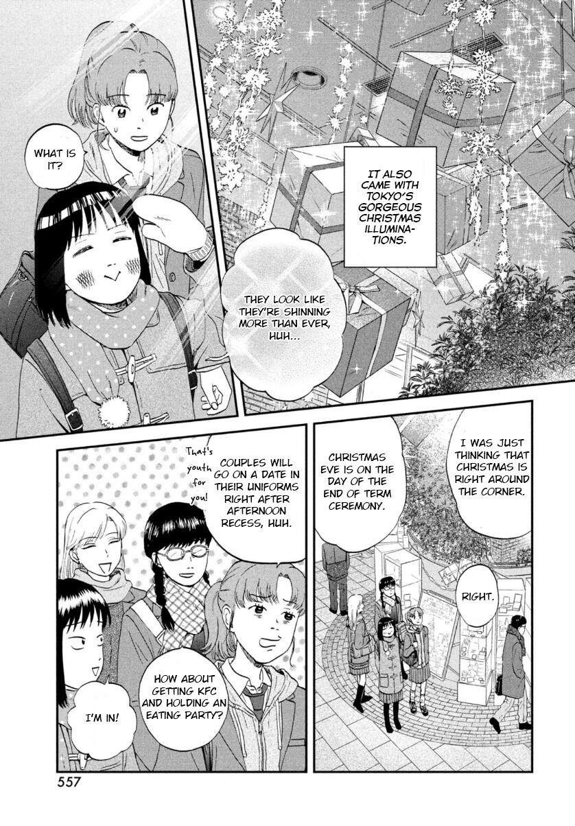 Read Skip and Loafer Manga Online
